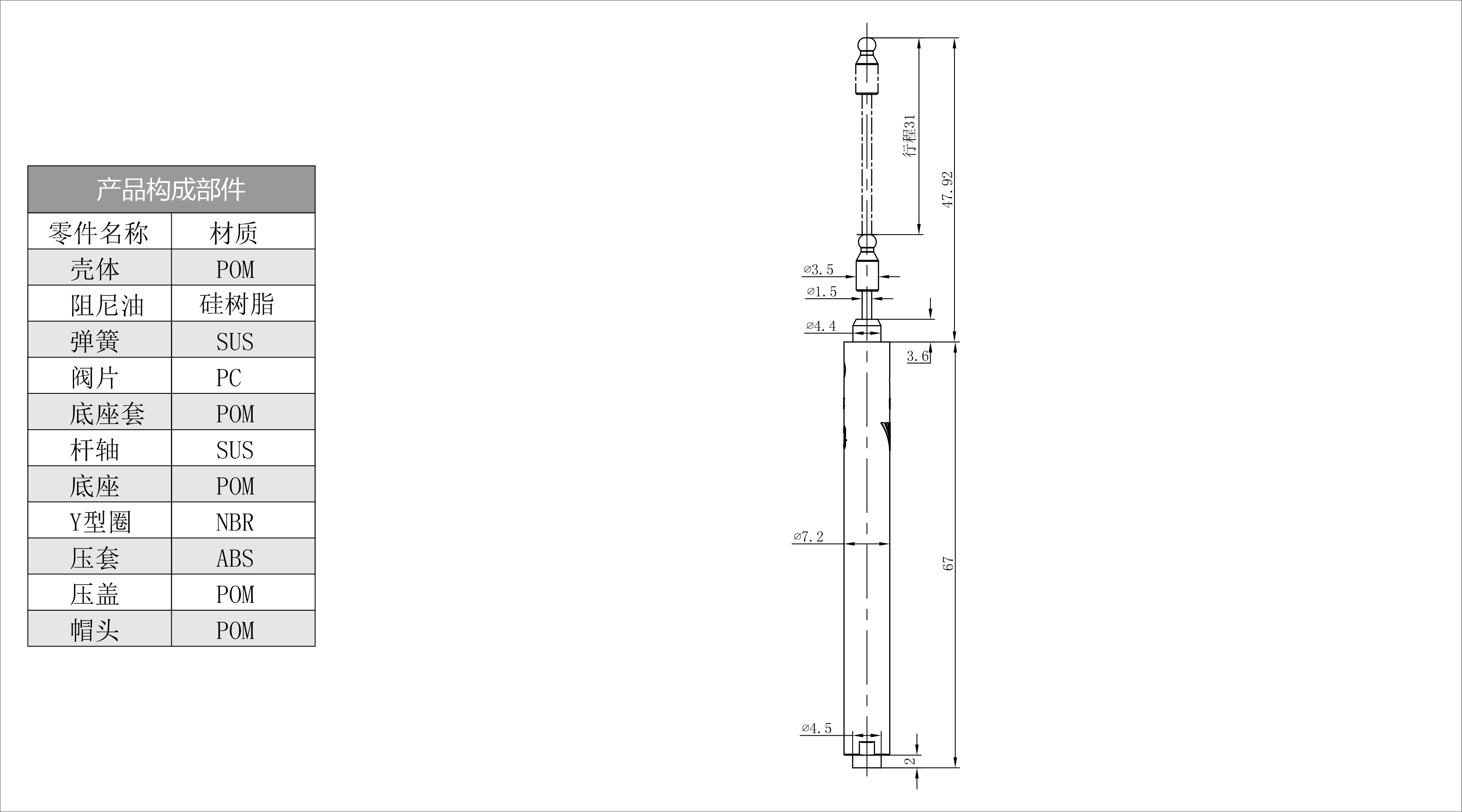 线型缓冲器 HCL-63